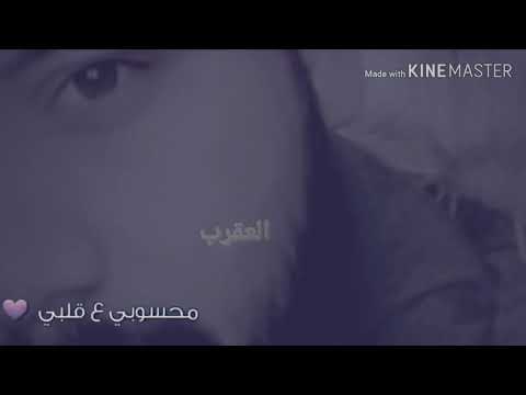 حازم الصدير جديد لما تزعلي