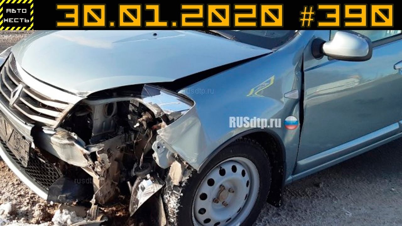 Регион 790 на машине