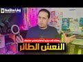 النعش الطائر في صنعاء سؤال مصيري لوزير الداخلية النعش الطائر في صنعاء سؤال مصيري لوزير الداخلية