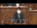衆議院 2021年06月15日 本会議 #07 足立康史（日本維新の会・無所属の会）