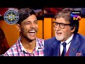 इस Contestant की मूंछें लगी Big B को बहुत ही Attractive | Kaun Banega Crorepati S15 | Full Episode