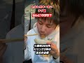 【100円】チゲ鍋や刺身盛りが衝撃価格!なんでこんなに安いの!?