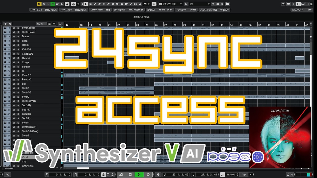 DTM】24sync / access【Cover】【Synthesizer V AI 夢ノ結唱 ROSE