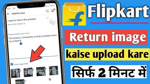 How to return order image upload in Flipkart 2024 | Flipkart me return order image kaise upload kare