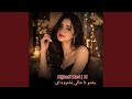 آهنگ جدید مست محلی زلف قلاچ قلاچ تو   