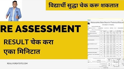 MSBTE Photocopy Rechecking Result Online Check Karo - 1 Minute Me | Toshib Shaikh