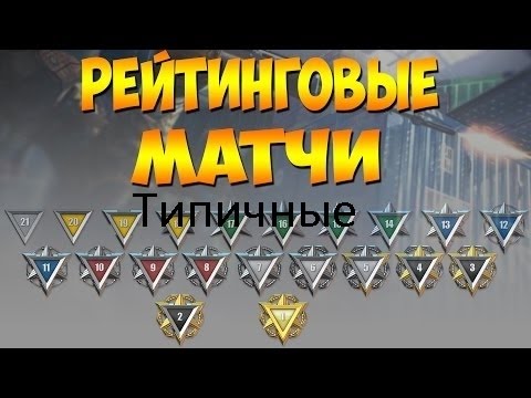 Типичный РМ (Warface)