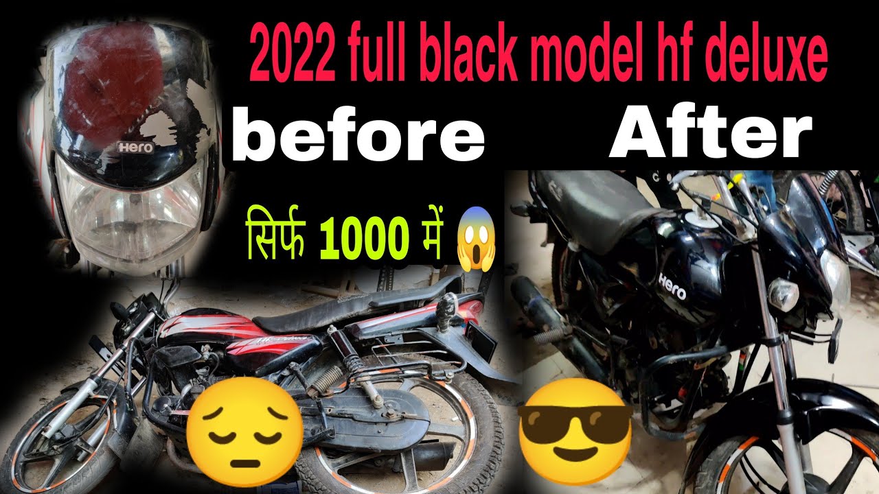 hf deluxe average 2020