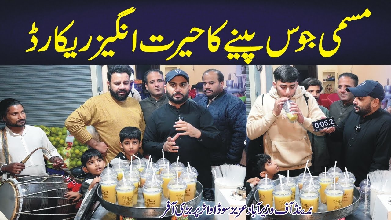 Mosambi Juice Drinking Amazing Competition