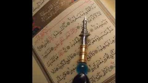 سورة الملك -الشيخ احمد المعصراوي.flv