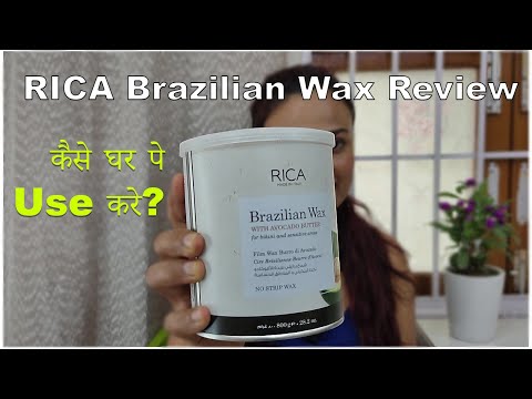 RICA Brazilian Wax Review | Brazilian Wax कैसे घर पे Use करे? | How to Use Brazilian Wax at Home?
