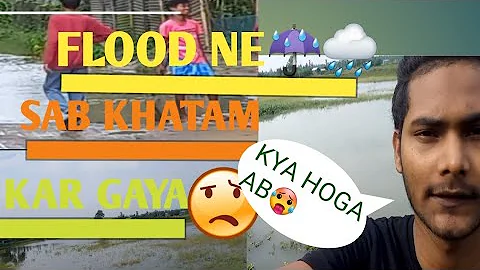 Itni Jabardast Baarish Mein Sab Kuch Khatam Ho Gaya😬| Ab Kya Hoga| #flood_assam