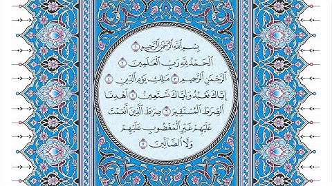 الحزب ١ من القرآن الكريم بصوت الشيخ عبدالباسط عبدالصمد رحمه الله
