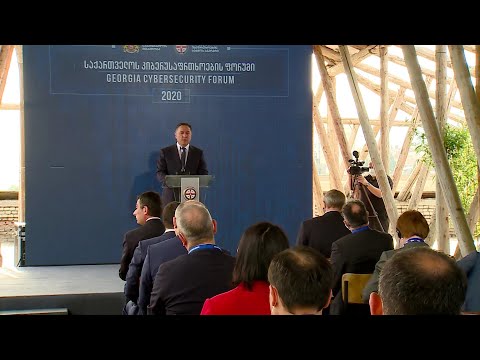ვახტანგ გომელაურის სიტყვით გამოსვლა კიბერუსაფრთხოების ფორუმზე