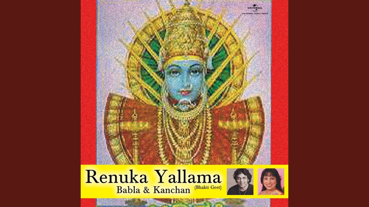 Ho Aika Aai Yallamachi