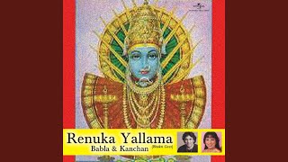 Ho Aika Aai Yallamachi