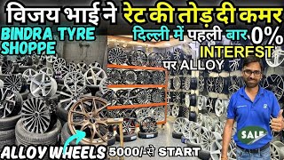 Neo Plati Incubus New Designs Alloy Wheels Available With Rate 🫡| Bindra Tyre Shoppe