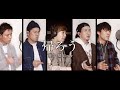 帰ろう /  藤井 風 Acapella cover