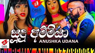 Sudu Ammi Anushka Mp3 Download Jayasrilanka