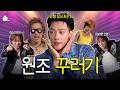 [SUB] 꾸러기 표정 Red Red 퍼포먼스 지훈 Green Green  | 집대성 ep.107 비 (정지훈)