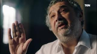 قسم الأبوة قدام ربنا.. لتاني مره ماجد الكدواني يبهرنا بكل كلمة بيقولها