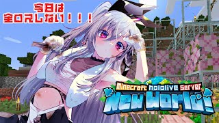響咲リオナ(いさきりおな)の配信のサムネイル画像