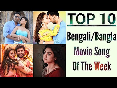 top-10-bengali/bangla-movie-song-of-the-week-|-04-october-2018-|-tollywood-|-dhallywood-|-new-song