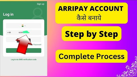 How to create new arripay account in Chamet/Gemgala || Arripay kaise banaye #arripayaccount