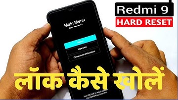 Redmi 9 (M2006C3MII) Hard Reset/WikiData/Factory Reset/Pattern/Password/Pin Unlock 9 लॉक कैसे तोड़े