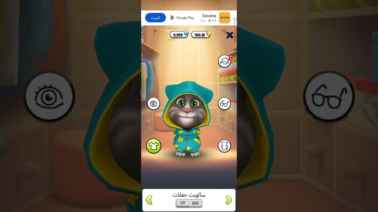 بيت أخوي حلو  و بيت أخواني أحلا 👍☺️🤝😚🤛😢