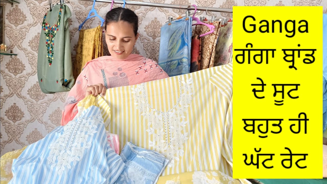 โฃGanga cotton เจฆเฉ เจธเฉเจเจพเจ เจฆเฉ เจจเจพเจฒ เจฌเฉเจฐเจพเจเจก เจฆเฉ เจธเจเจพเจเจฒเจฟเจธเจผ เจฆเฉเจชเฉฑเจเฉเฅค เจเฉฑเจ เจตเจพเจฐ เจฐเฉเจ เจตเฉ เจธเฉเจฃเฉเฅค