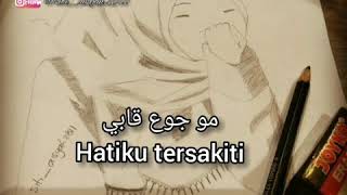 Mauju qolbi(مو جوع قابي) lirik dan terjemahnya