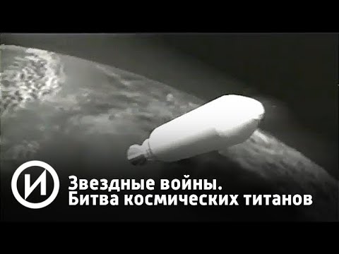 Видео: Кто отвечает за Стратегическое командование США?