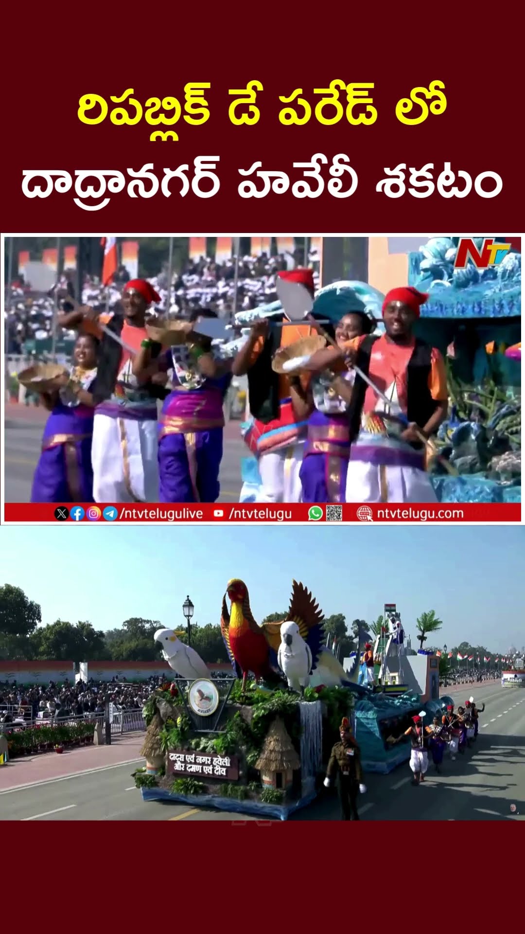 Dadra \u0026 Nagar Haveli Tableau | Republic Day Parade 2025 | PM Modi | Ntv