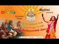 Malini awasthi  bhojpuri chhath geet  chhath pooja song  chhath song