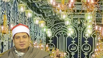 القارئ الشيخ/ محمود بلال موسى تكريم الحاجه/ سيده حسن حجازى  عدسة  م. صبحى الازهرى 0106643859