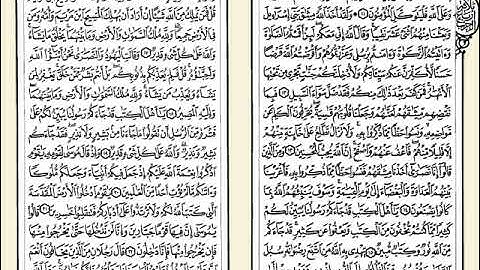 005  سورة المائدة للشيخ مصطفى اللاهونى