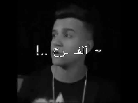 افجر حالات واتس عصام صاصا جديد2022 مش فاهم ايي اللي جرالي وقع قلب