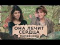 «Я пошла в медицину, когда заболел папа». Известный кардиолог о прорывах в лечении сердца и судьбе.