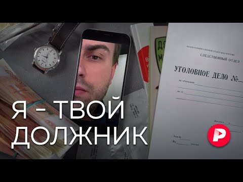 Видео: Tinder има ли разписки за прочитане?