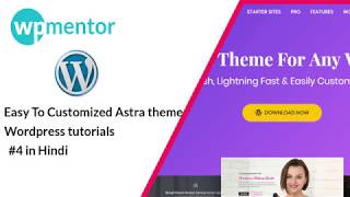 Easy To Customized Astra theme|Wordpress tutorials|#4 in Hindi