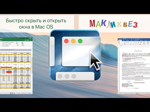 Видео: Как отключить восстановление системы в Windows 7, 8 или 10