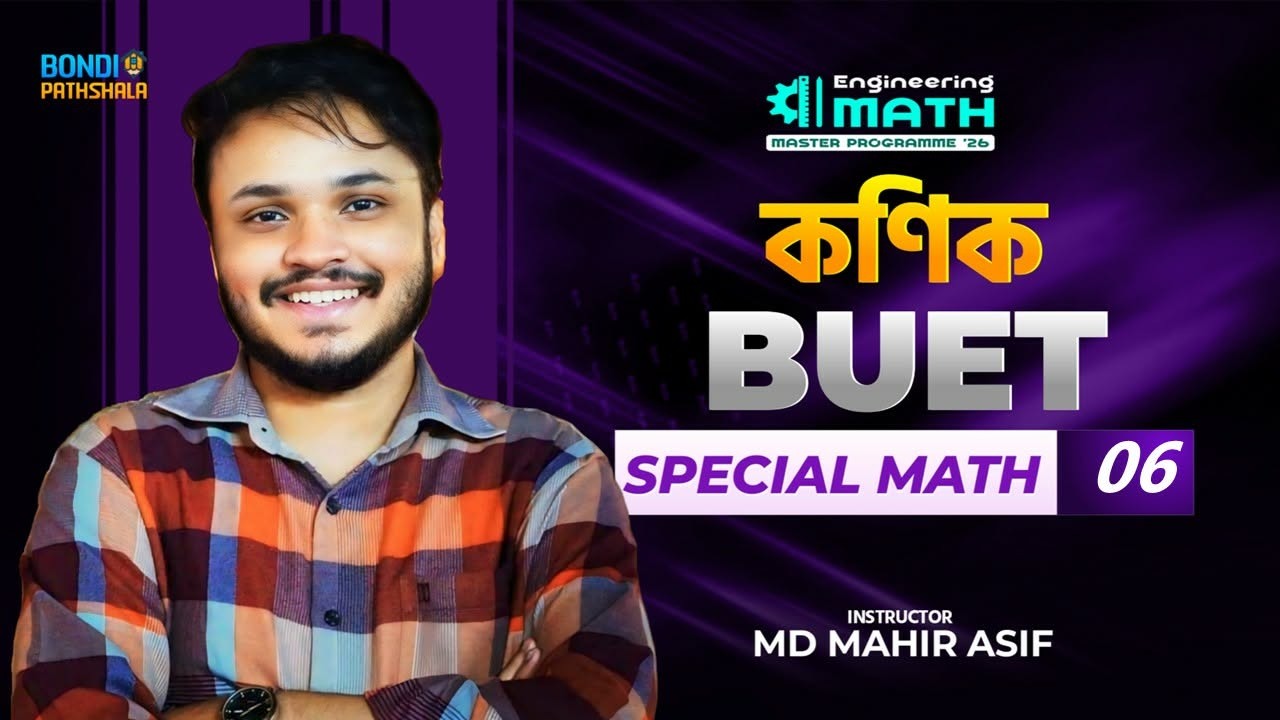 Conics BUET Special Math 06 || Engineering Master Programme 26 - YouTube