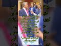drunk #urdu #analysis #shorts #trending #viral #imrankhan