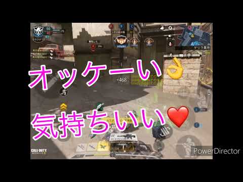 [COD:Mobile]近距離でのmsmcがマジで強いw‼️そしてイケメンすぎる〜