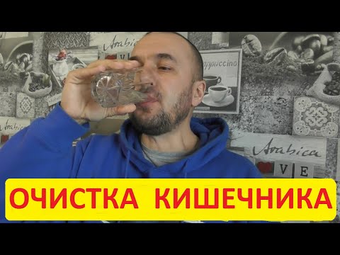 Чистка кишечника в домашних условиях без вреда организма соленой водой