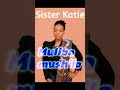Mulibamushilo Official Audio - Sister Katie,Zambian gospel music 2023