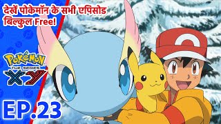 Pokémon the Series: XY एपिसोड 23 | Coming Back Into The Cold! | Pokémon Asia Official (Hindi)
