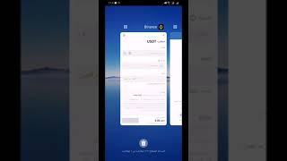 تحويل عملات الرقمية من منصة (BINANCE) الى محفظة (TRUST WALLET)
