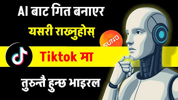 How to make nepali song using AI | AI bata viral geet kasari banaune |